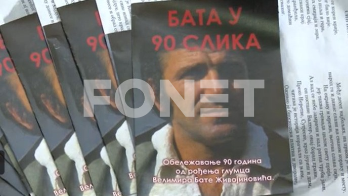 Izložba "Bata u 90 slika"